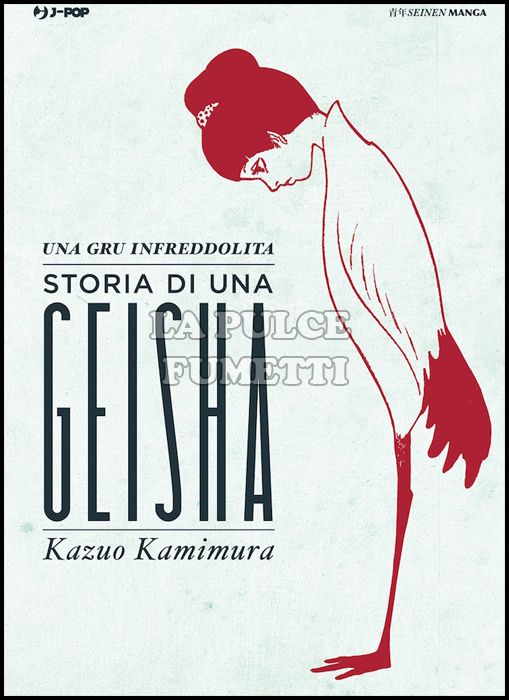 UNA GRU INFREDDOLITA - STORIA DI UNA GEISHA